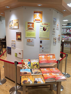 パネル展示風景